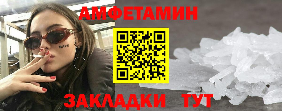 Бошки Шишки Орехово-Зуево