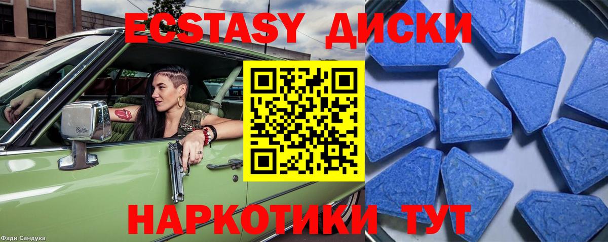 ЭКСТАЗИ Дубай Орехово-Зуево