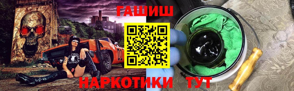 ГАШ индика сатива Орехово-Зуево