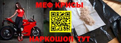 винт Моздок