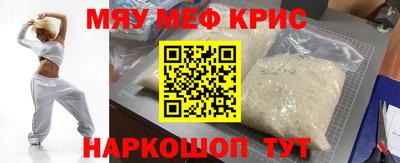 винт Моздок