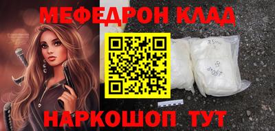 винт Моздок