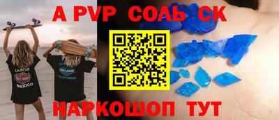 mdma Можайск