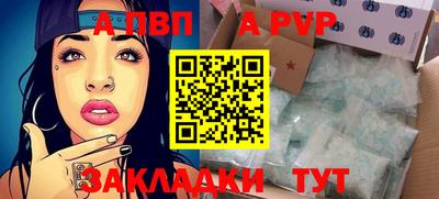 соль ск Павлово