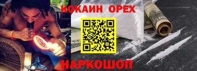 винт Моздок