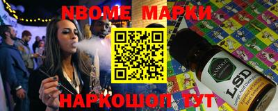 амф Отрадный