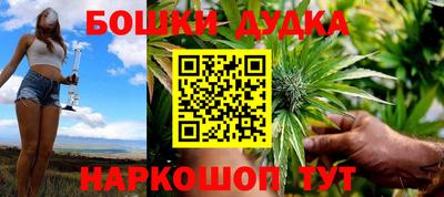 винт Моздок
