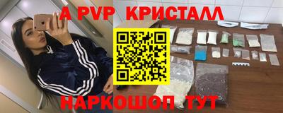 a pvp Можга