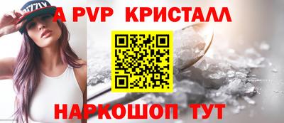 a pvp Можга