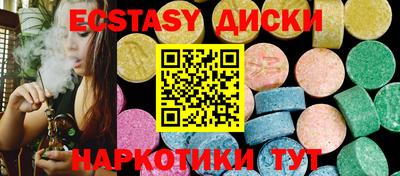 винт Моздок