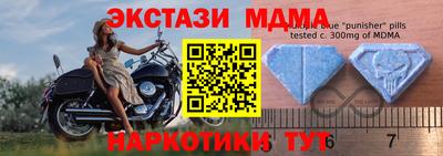 винт Моздок