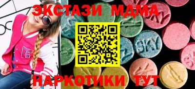 mdma Можайск