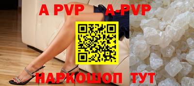 винт Моздок