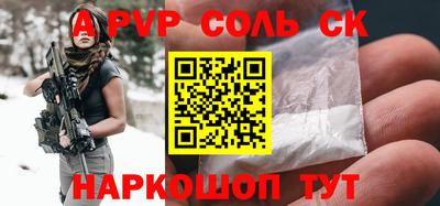 mdma Можайск