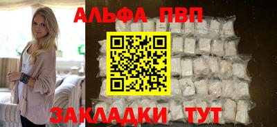 mdma Можайск