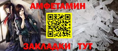 винт Моздок