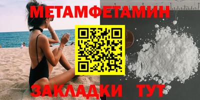mdma Можайск