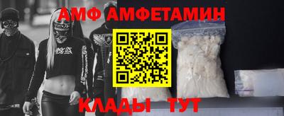 винт Моздок