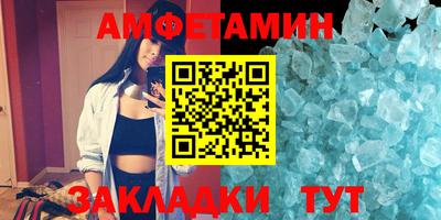 mdma Можайск