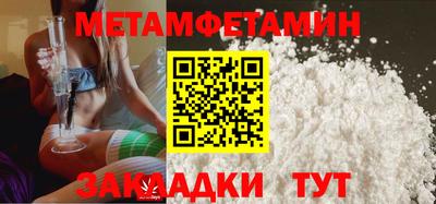 mdma Можайск