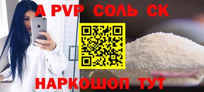 винт Моздок