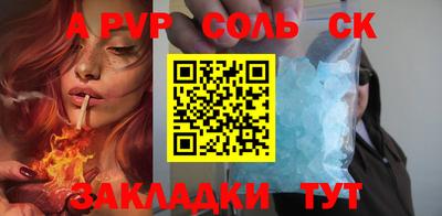 a pvp Можга