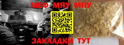 мдпв Отрадное