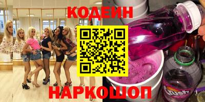 винт Моздок