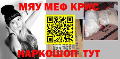 винт Моздок