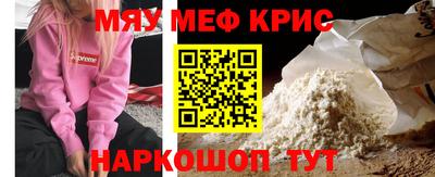 винт Моздок