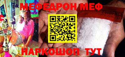 mdma Можайск