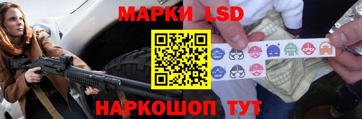 LSD-25 экстази ecstasy    онион  Орехово-Зуево  Вход с VPN 