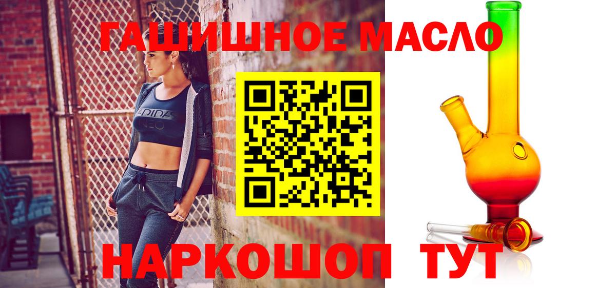 ТГК вейп  Вход с VPN  Орехово-Зуево 