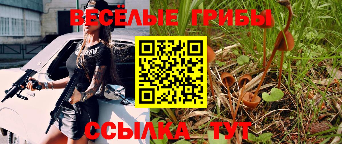 A-PVP СК   КОКАИН  МДМА  Орехово-Зуево  МАРИХУАНА  Метамфетамин  АМФЕТАМИН кристаллы  Меф кристаллы  Вход с VPN 